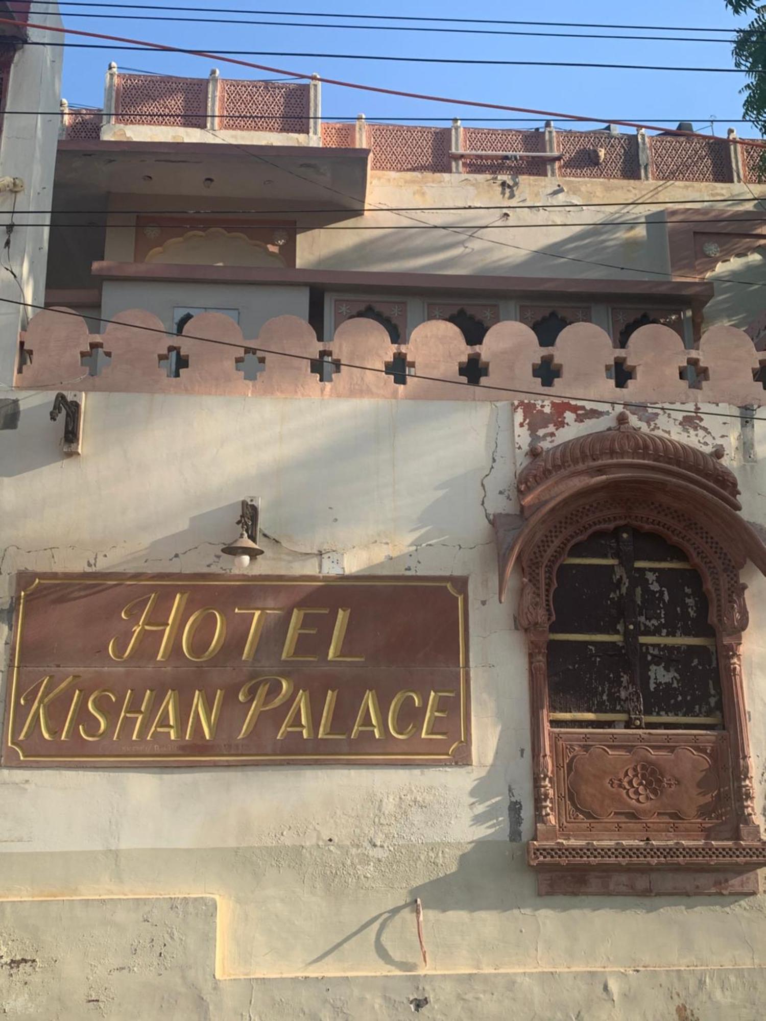 Kishan Palace-A Heritage Hotel ビーカーネール エクステリア 写真
